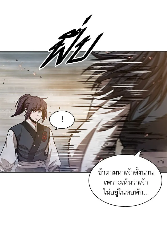 Nano Machine Chapter 29 หน้า 27