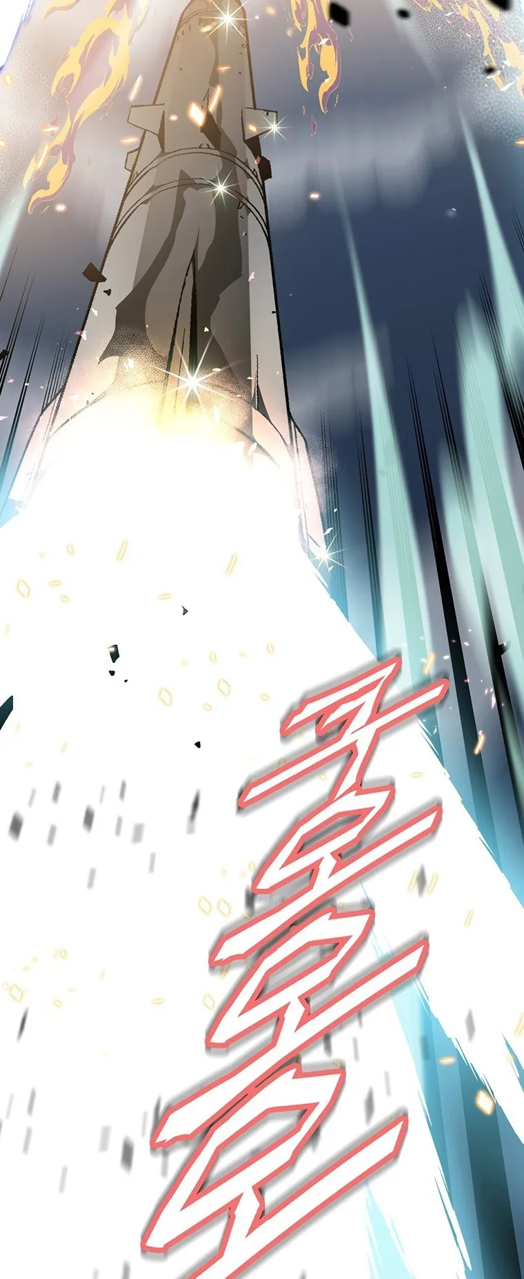 Heavenly Demon Instructor ตอนที่ 1 หน้า 33