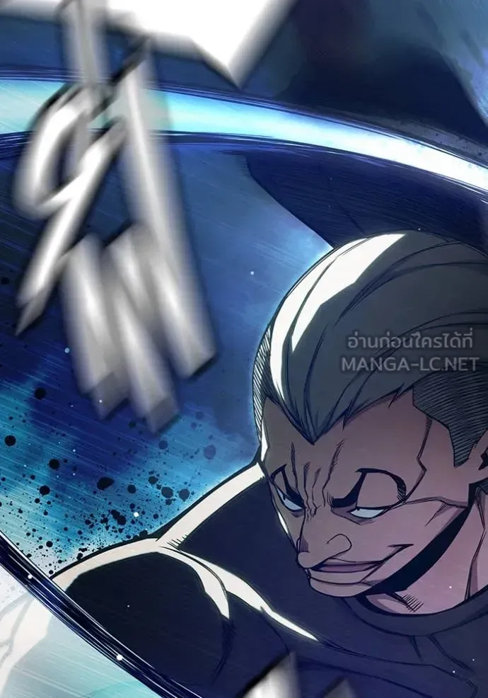 Juvenile Prison ตอนที่ 62 หน้า 100