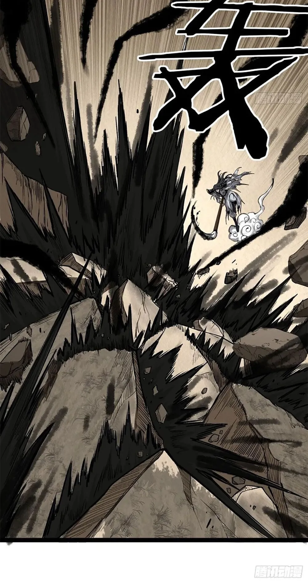 Gatekeeper of the Boundless Worlds ตอนที่ 125 หน้า 6