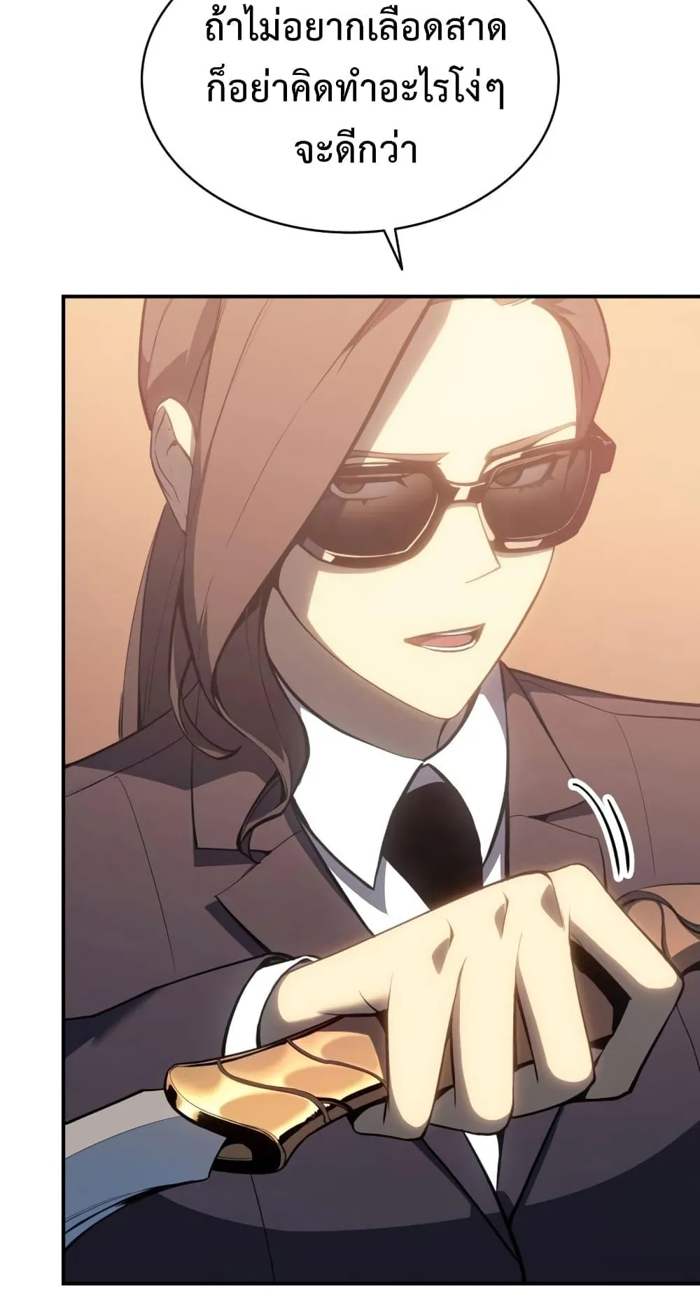 The Return of the Disaster-Class Hero ตอนที่ 15 หน้า 64