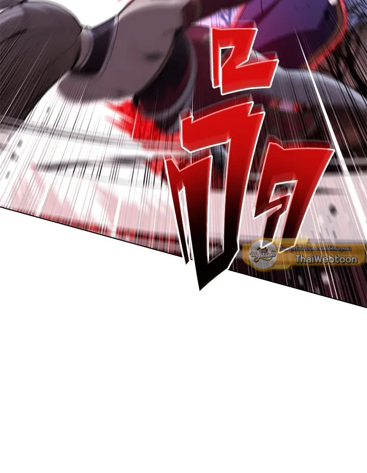 Overgeared ตอนที่ 136 หน้า 101