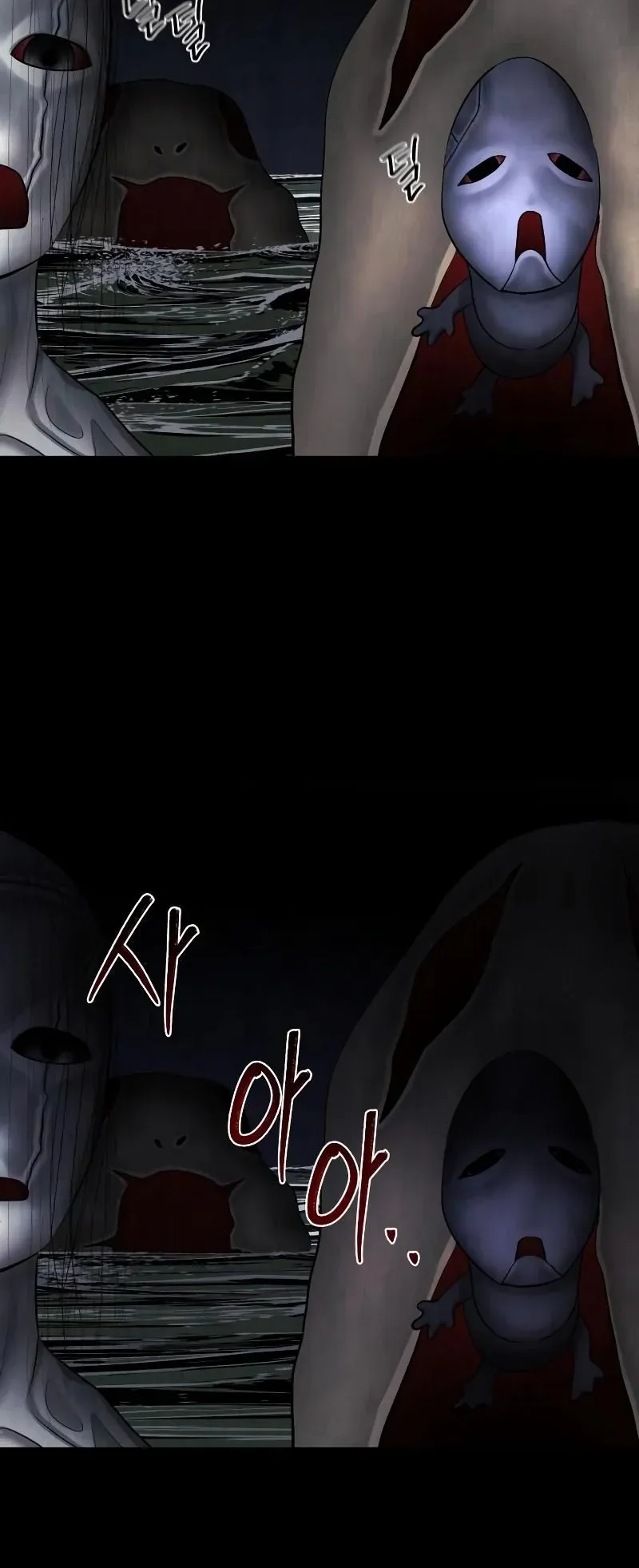 Why You Shouldn’t Enter a Haunted House ตอนที่ 4 หน้า 45