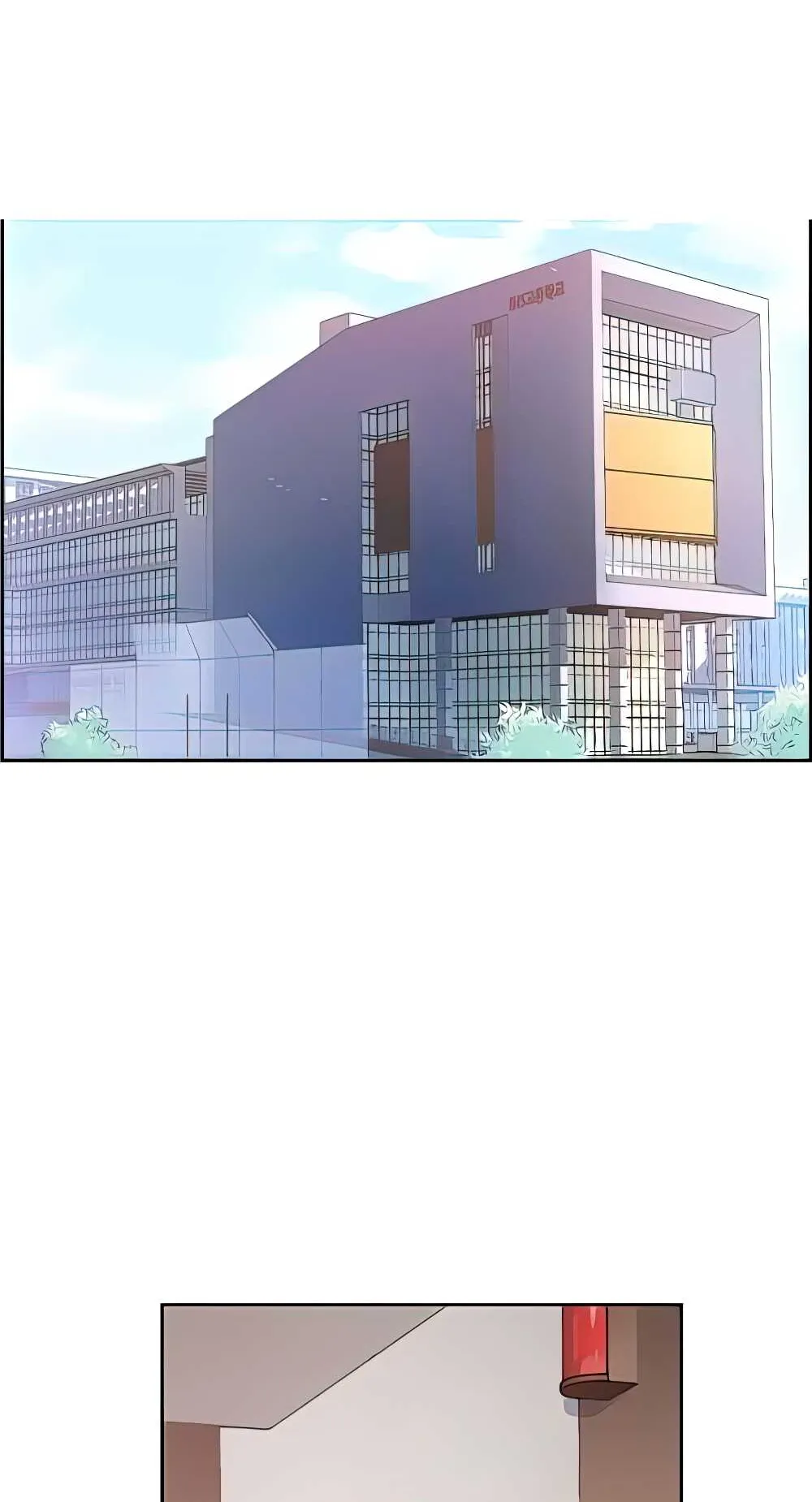 Mercenary Enrollment ตอนที่ 9 หน้า 83