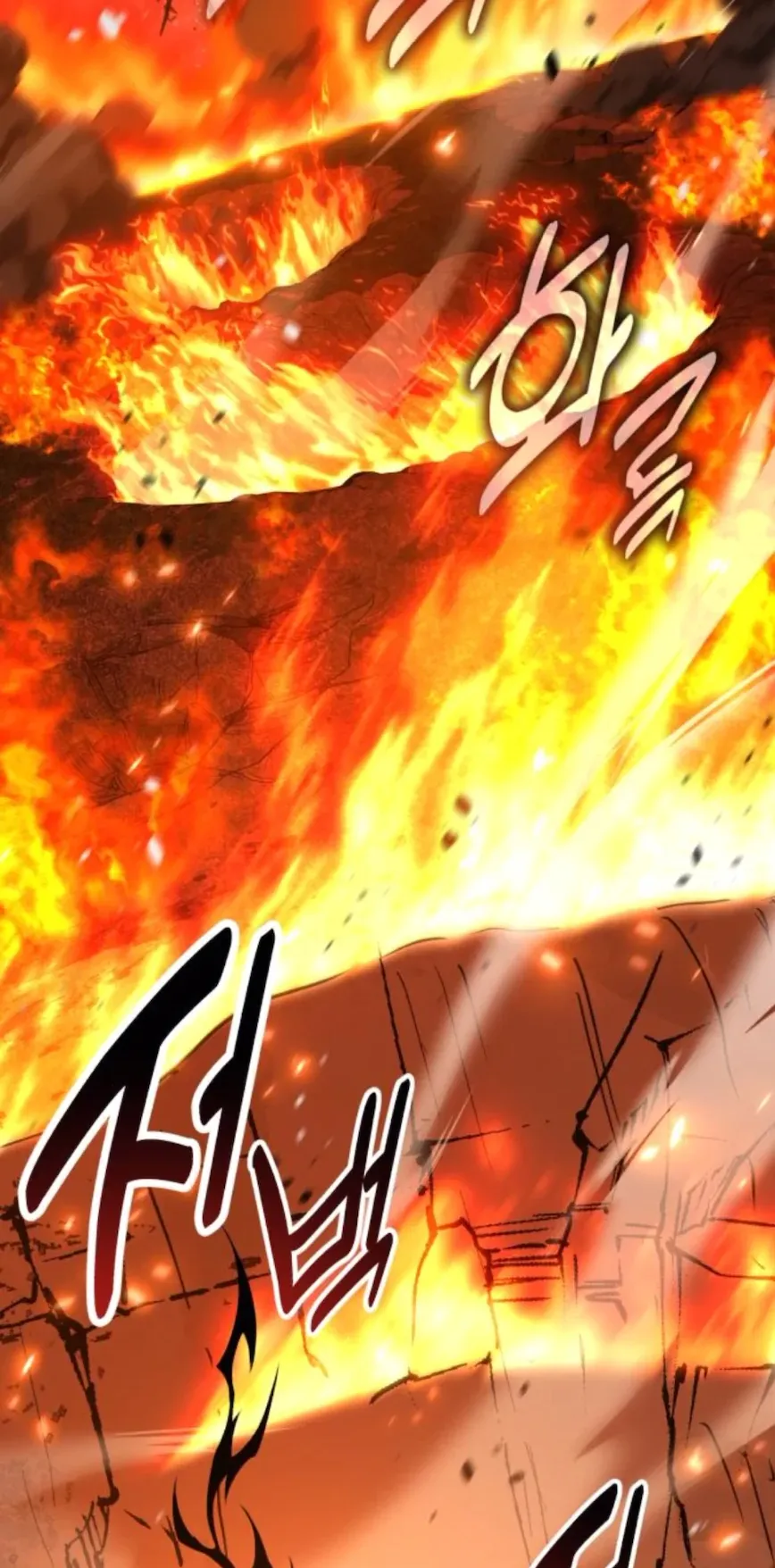 I Killed an Academy Player ตอนที่ 101 หน้า 111