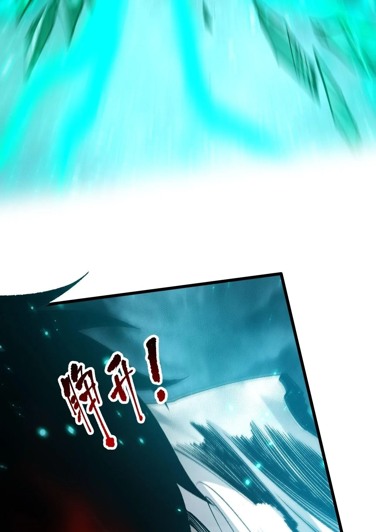 Disastrous Necromancer ตอนที่ 292 หน้า 60