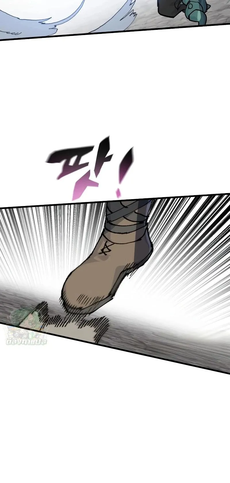 The Hero of the Heart Sword ตอนที่ 21 หน้า 63