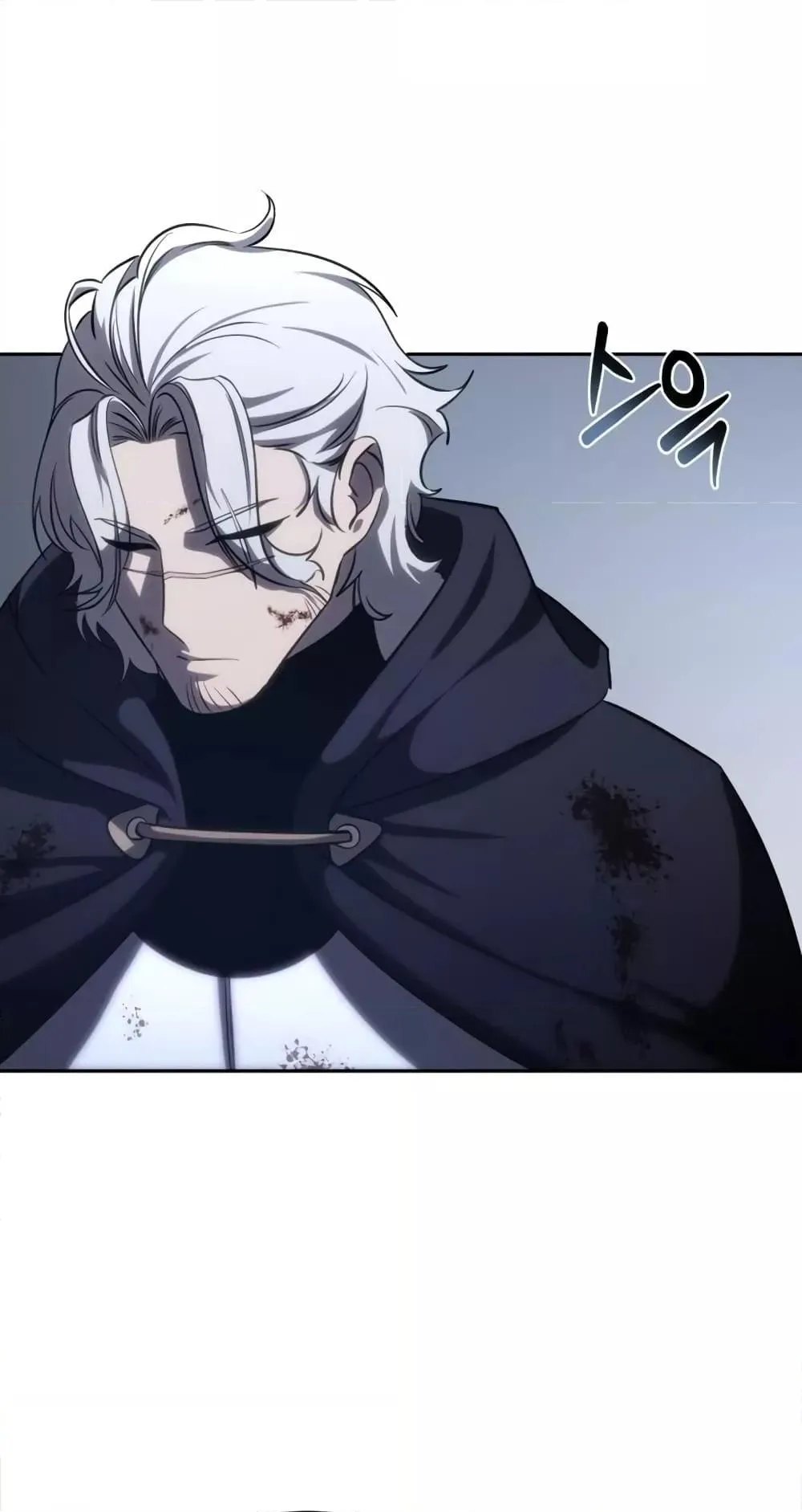 Star-Embracing Swordmaster ตอนที่ 4 หน้า 160