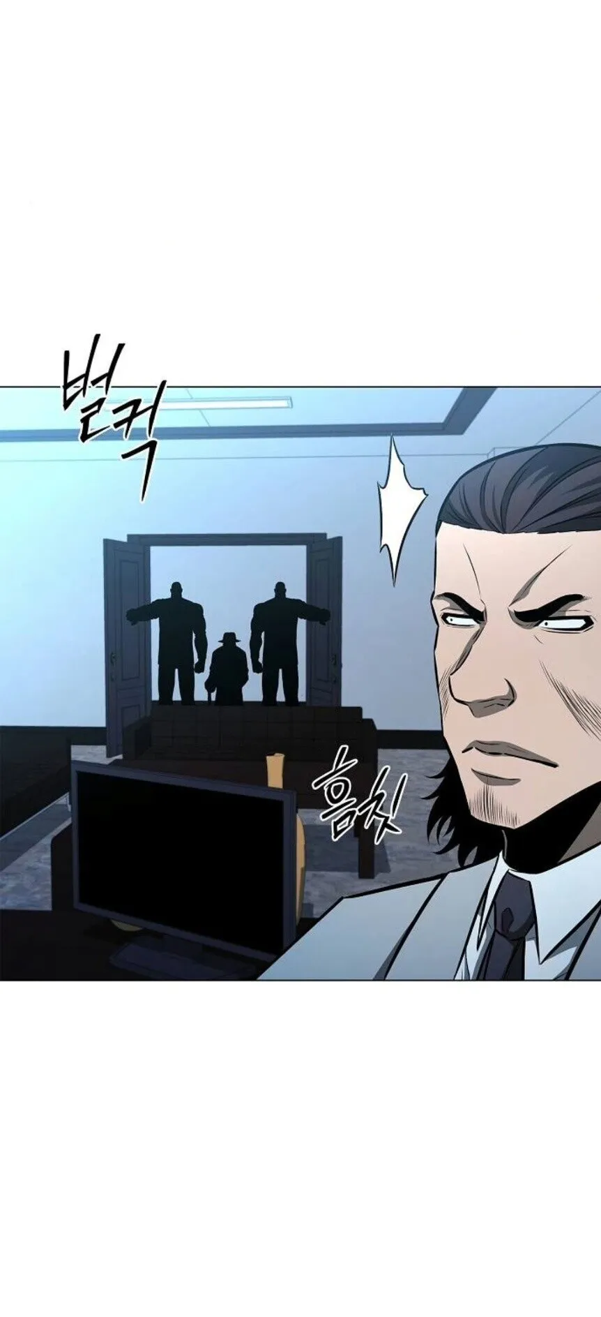 The Former Mercenary’s Life as a Prosecutor ตอนที่ 13 หน้า 11