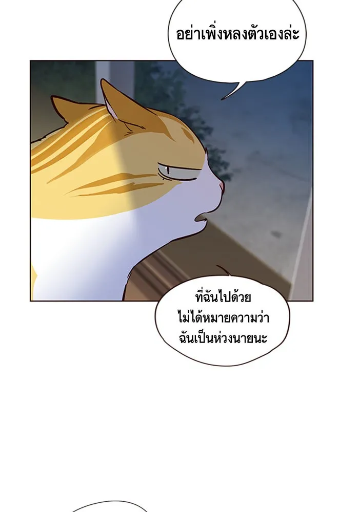 Eleceed ตอนที่ 4 หน้า 97