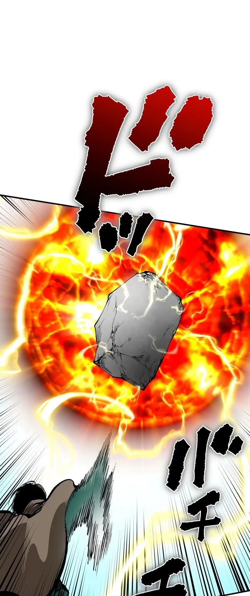 Ninja Reincarnation Fuuma Kotarou’s Quest to Reclaim His Humanity ตอนที่ 24 หน้า 61