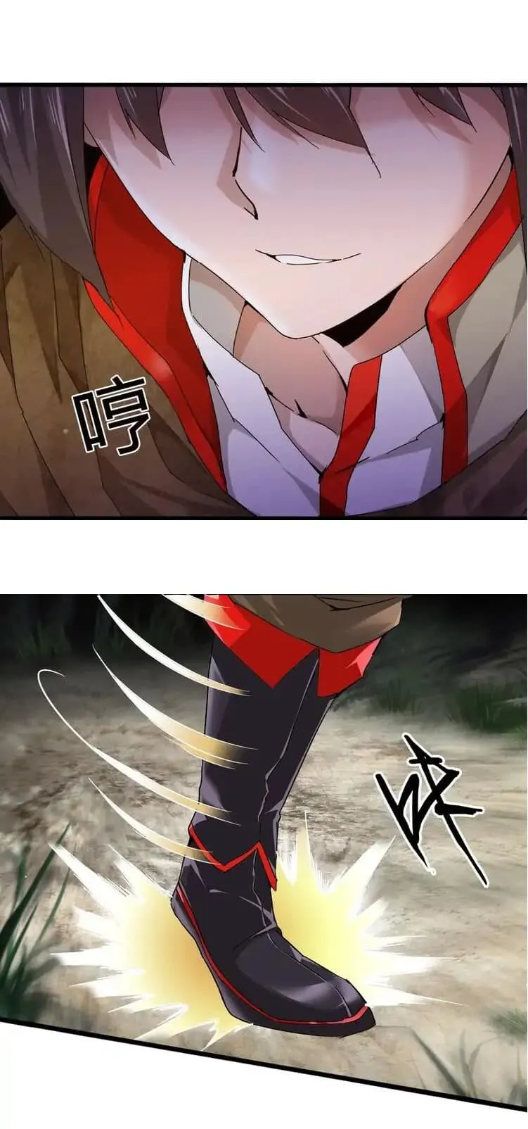 Magic Emperor ตอนที่ 2 หน้า 33