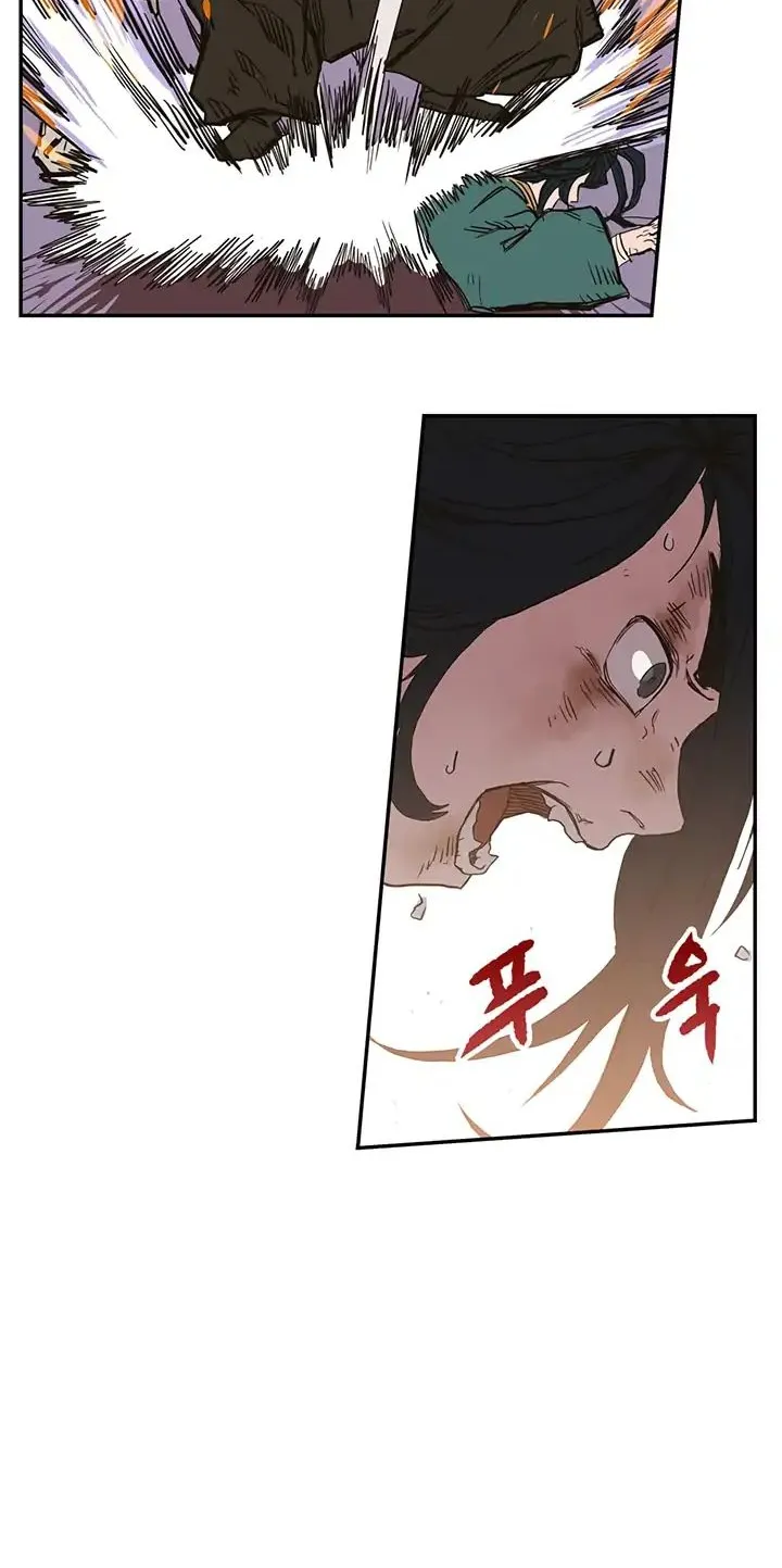 Chronicles of Heavenly Demon ตอนที่ 1 หน้า 52