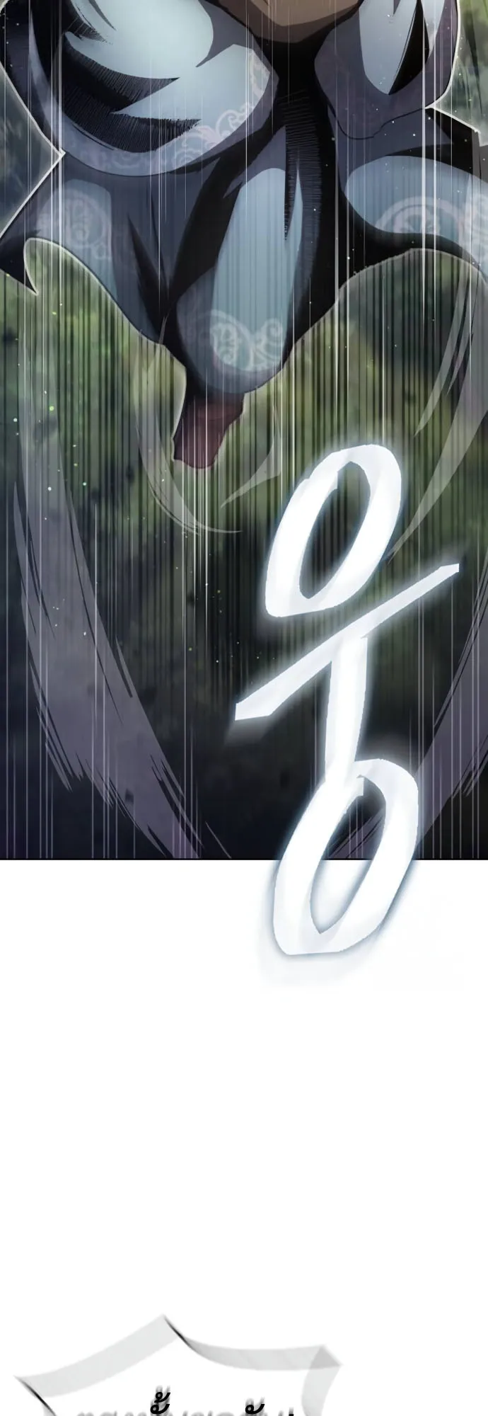 Regression of the Yong Clan Heir ตอนที่ 12 หน้า 27