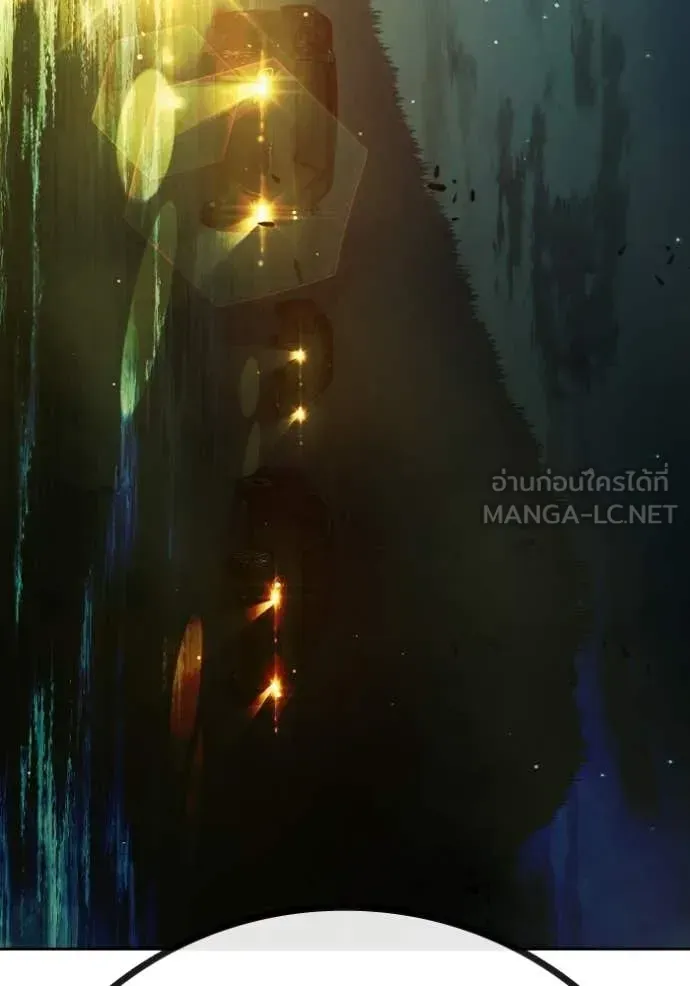 Juvenile Prison ตอนที่ 73 หน้า 216