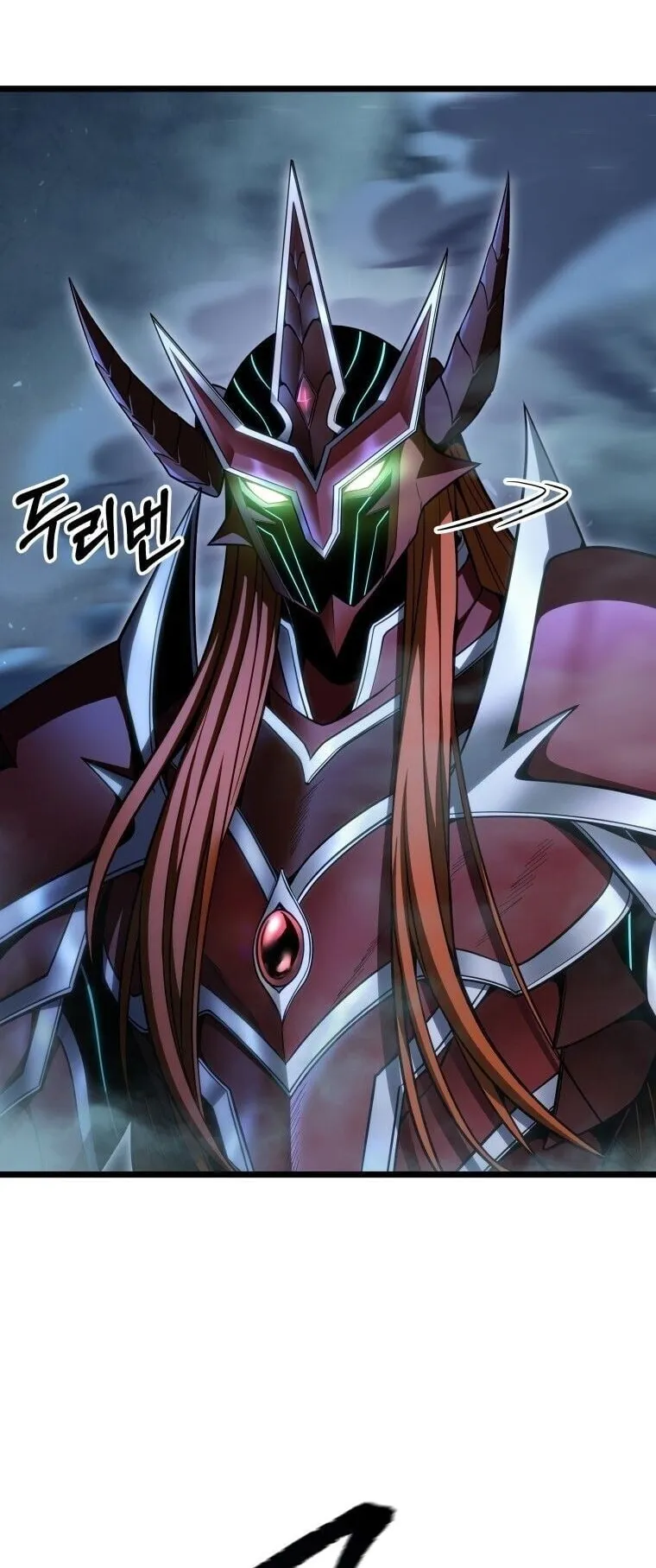 A Dragonslayer’s Peerless Regression ตอนที่ 57 หน้า 27
