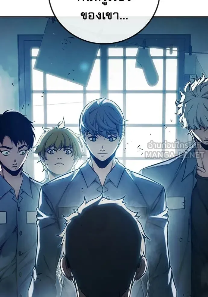 Juvenile Prison ตอนที่ 70 หน้า 15