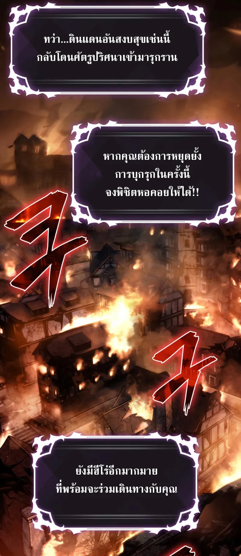 Pick Me Up ตอนที่ 2 หน้า 25
