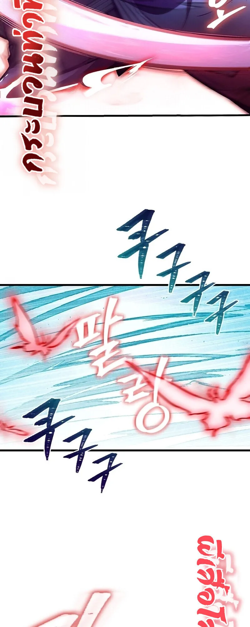 The Twin Swords of the Sima ตอนที่ 27 หน้า 40