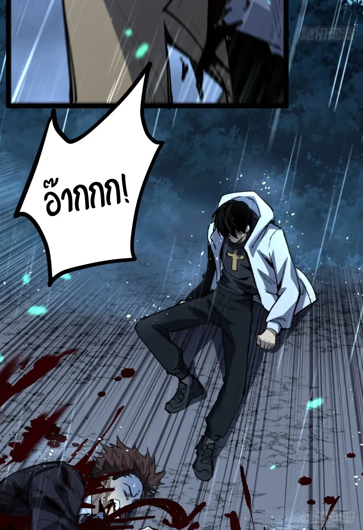 My Healing Skill Can Copy Anything, so I Conquered the Abyss ตอนที่ 4 หน้า 13