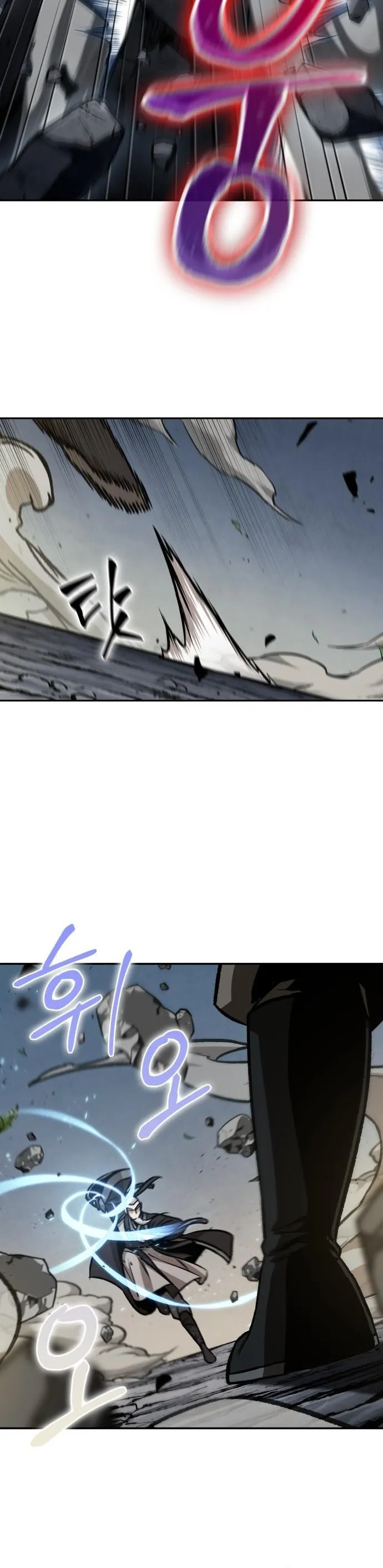 Nano Machine Chapter 152 หน้า 6