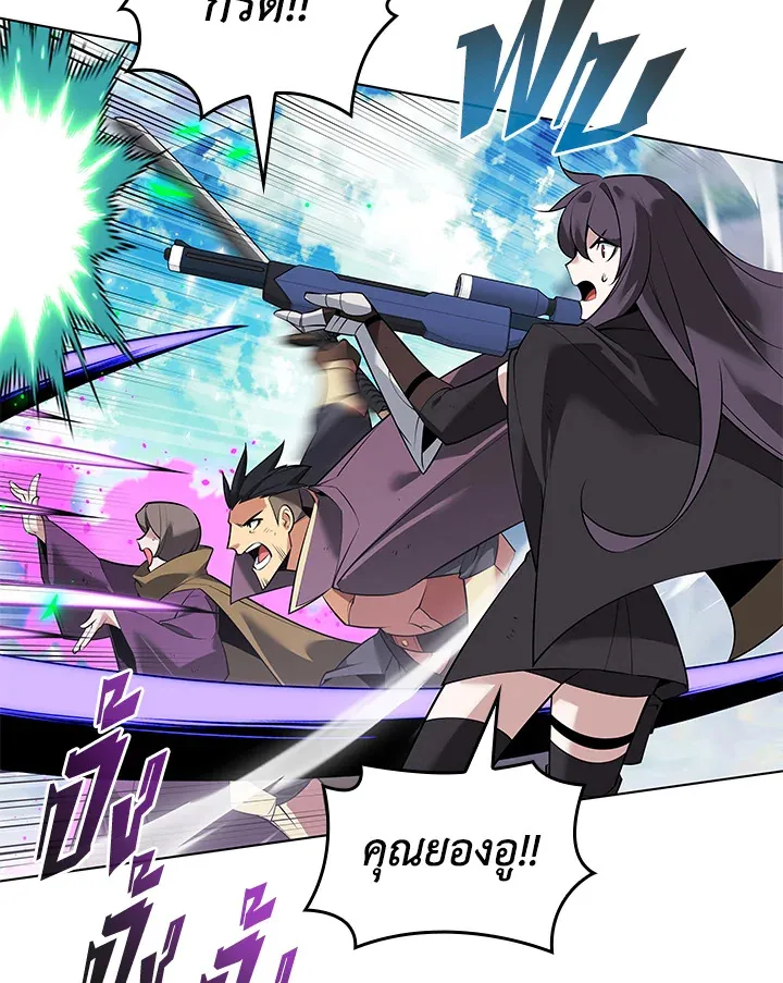 Overgeared ตอนที่ 219 หน้า 168