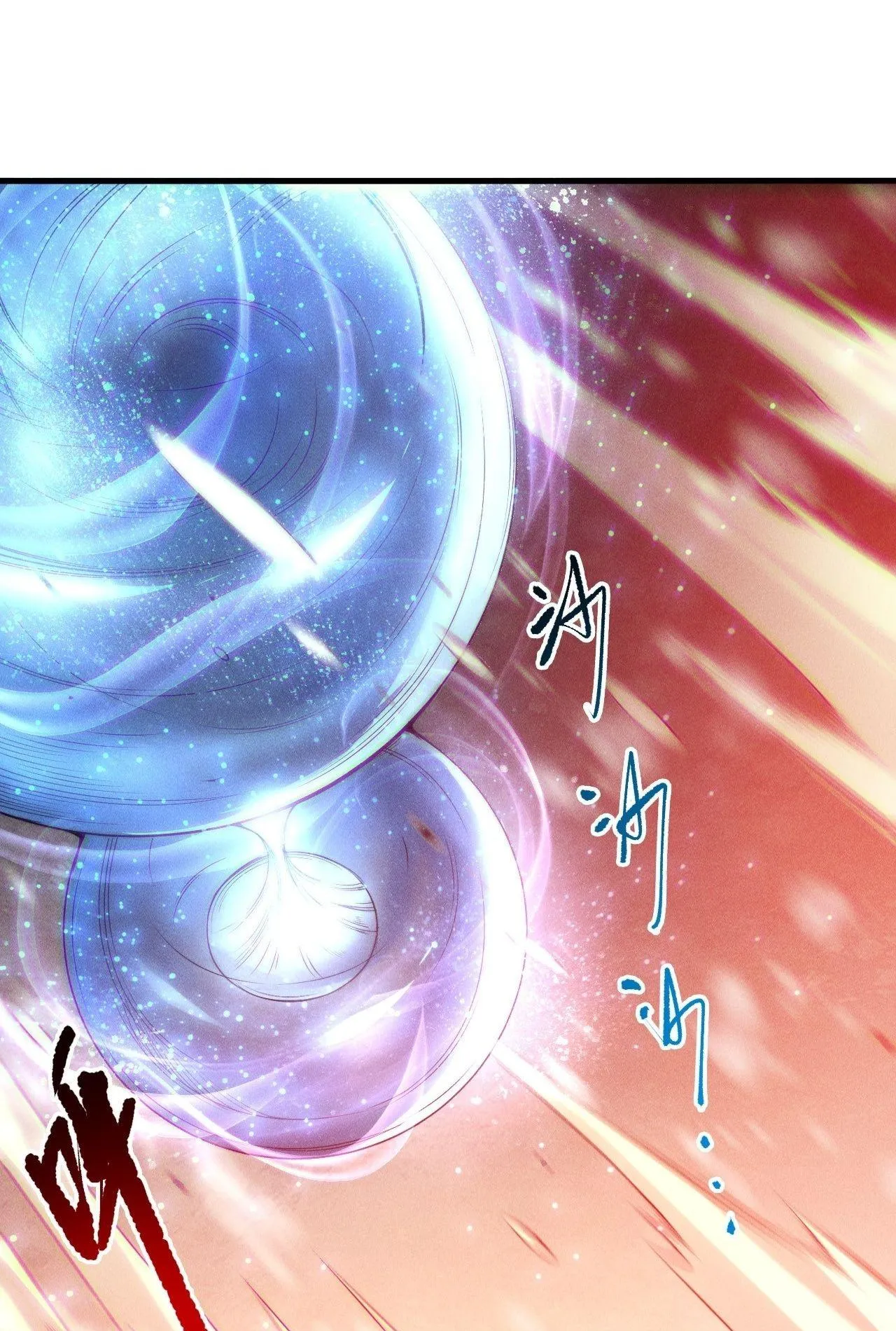 Disastrous Necromancer ตอนที่ 238 หน้า 43