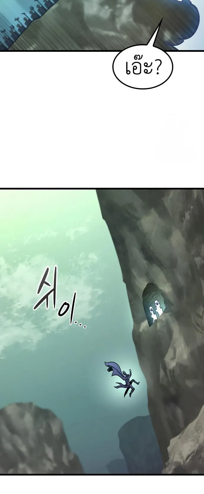 What a Bountiful Harvest, Demon Lord! ตอนที่ 8 หน้า 27
