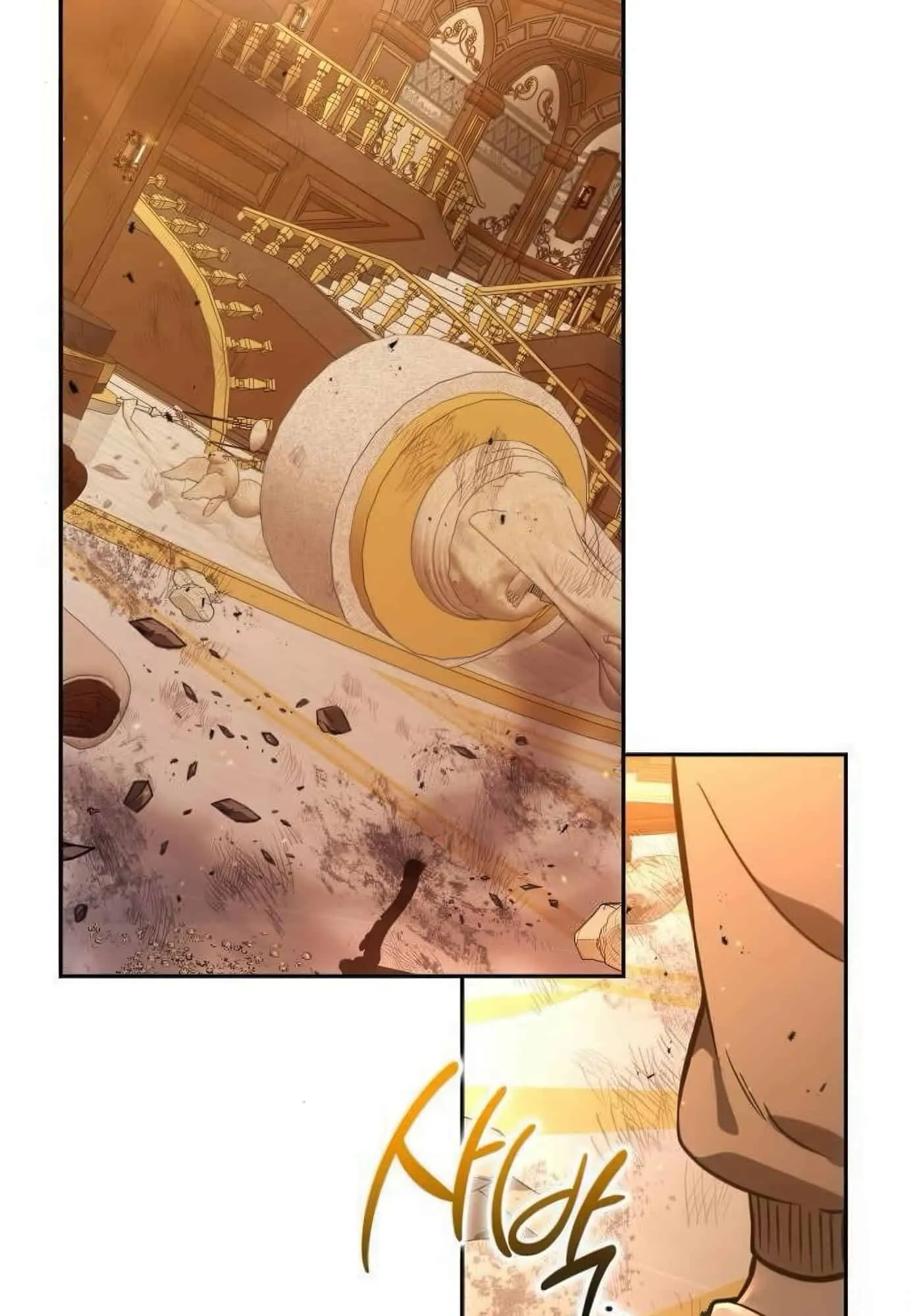 Shinsu Kindergarten ตอนที่ 21 หน้า 116