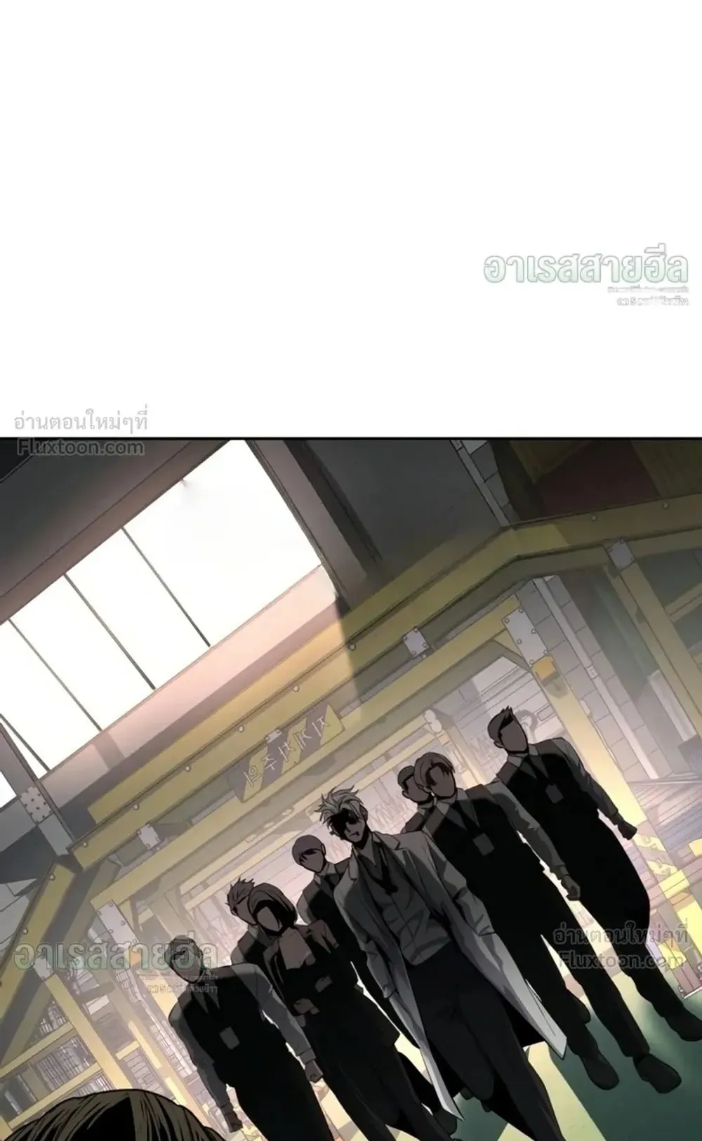Resurrection Boy ตอนที่ 36 หน้า 178