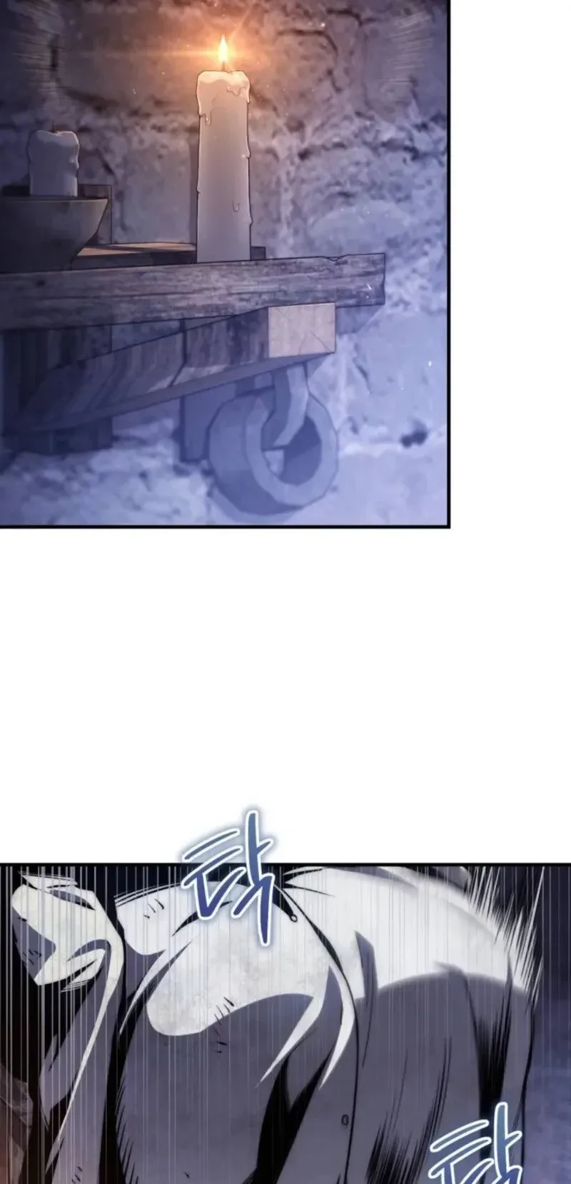 The Frontier Counts 10th-Class Outcast ตอนที่ 15 หน้า 87