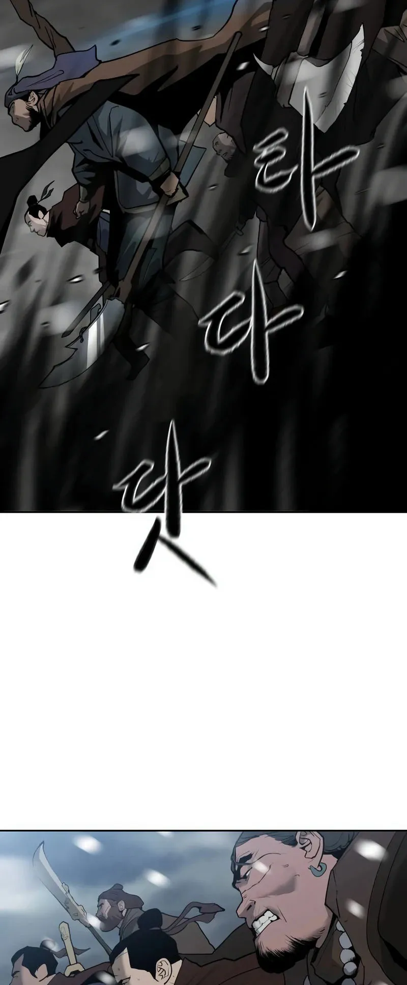 The Tales of Heaven and Earth ตอนที่ 3 หน้า 27