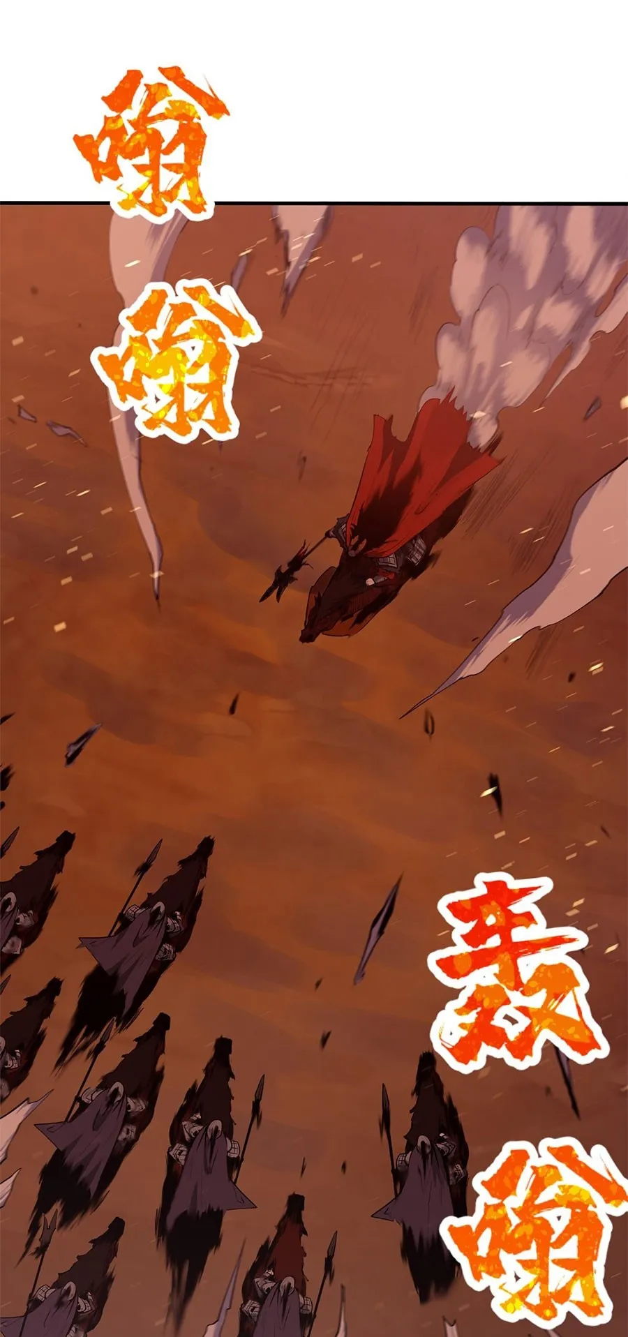 Resurrection, I am Lu Bu ตอนที่ 1 หน้า 29
