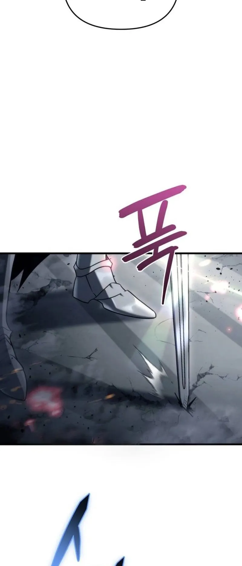 Hiding the logistics center in Apocalypse ตอนที่ 17 หน้า 7