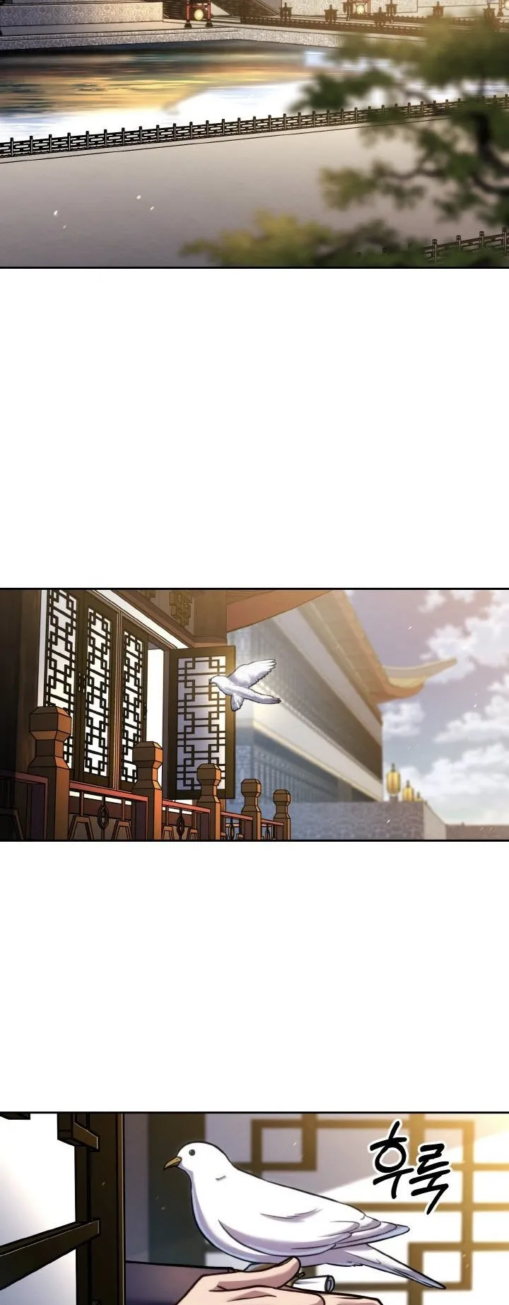 I Become the Youngest Disciple of the Martial Arts Leader ตอนที่ 36 หน้า 25