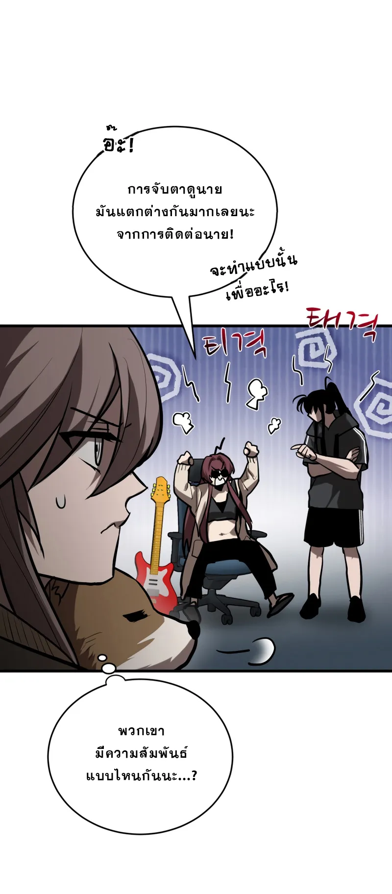 Dororo Re:Verse ตอนที่ 6 หน้า 49