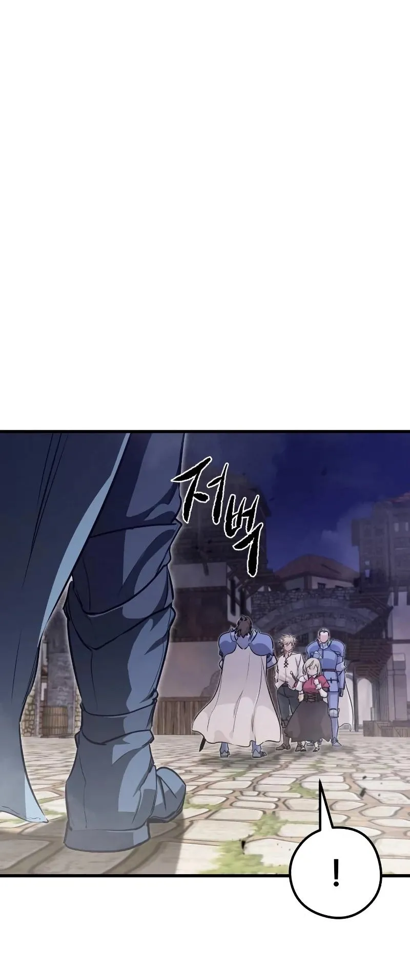 The Regressed Mercenary’s Machinations ตอนที่ 4 หน้า 23