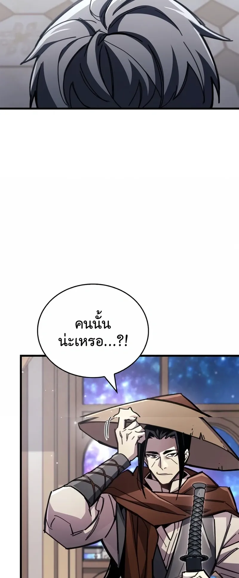 The Player Hides His Past ตอนที่ 100 หน้า 10