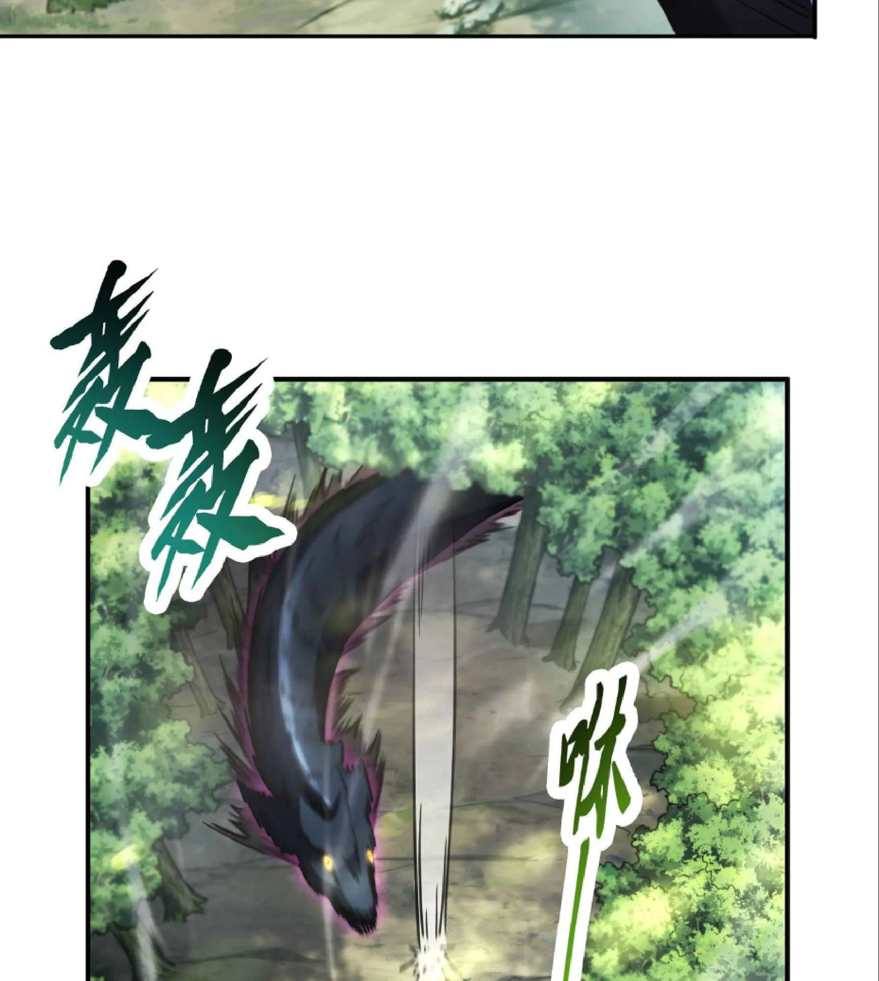 High Martial Arts: Sweeping Through Three Thousand ตอนที่ 7 หน้า 22