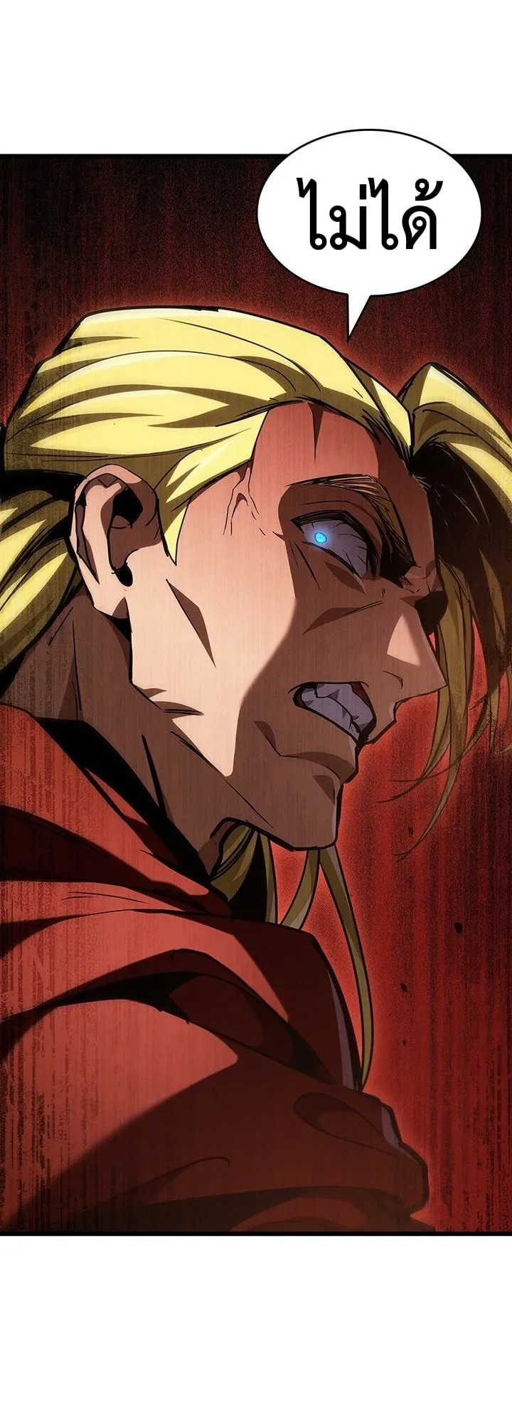 Crimson Reset ตอนที่ 7 หน้า 15
