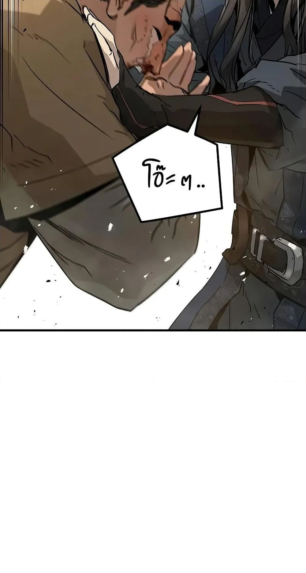 Absolute Regression ตอนที่ 24 หน้า 87