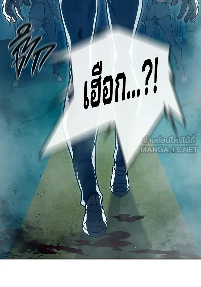 Juvenile Prison ตอนที่ 96 หน้า 72