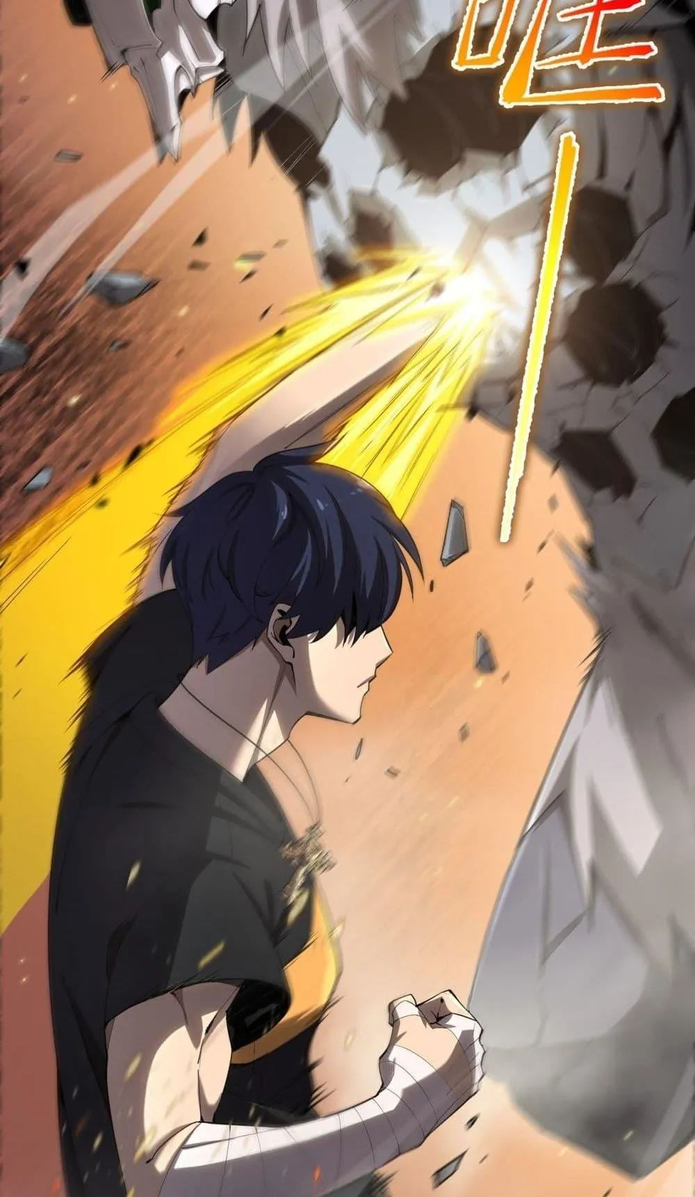 SSS level Saint Knight who transcends common sense ตอนที่ 2 หน้า 58