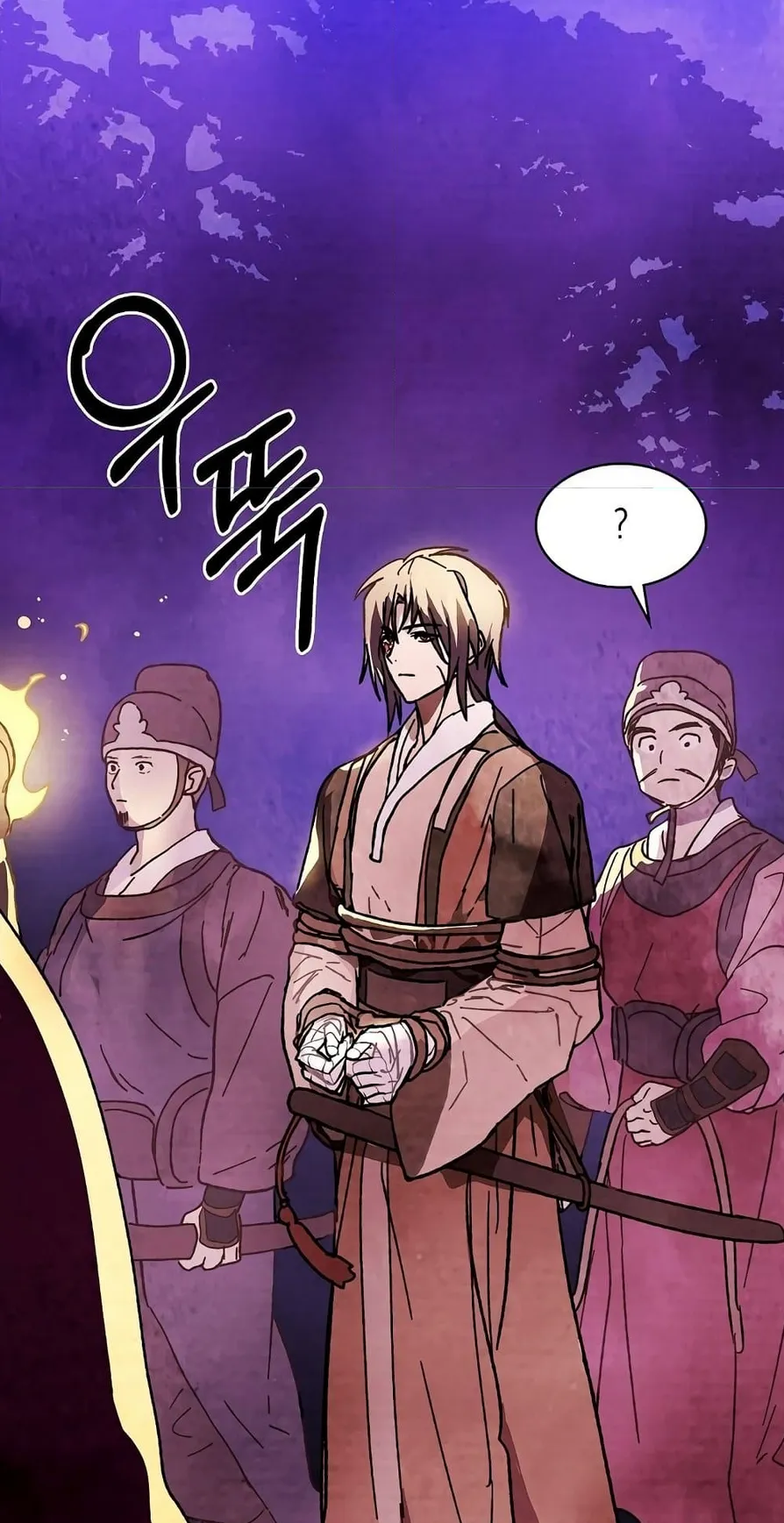 Chronicles Of The Martial God’s Return ตอนที่ 4 หน้า 61