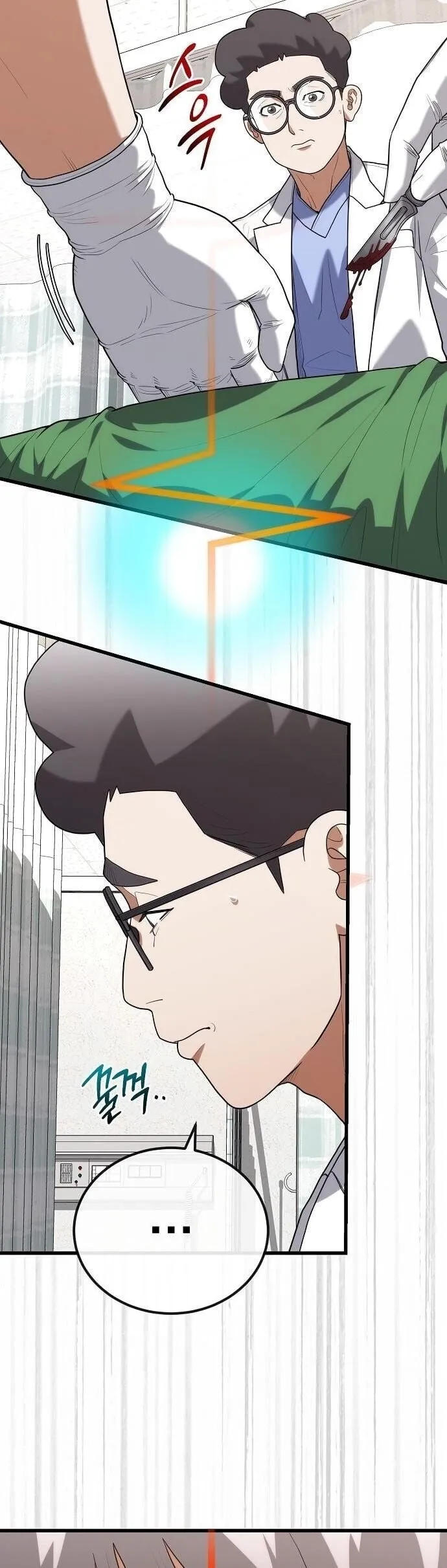 Hua Tuo Becomes a Surgeon ตอนที่ 41 หน้า 26