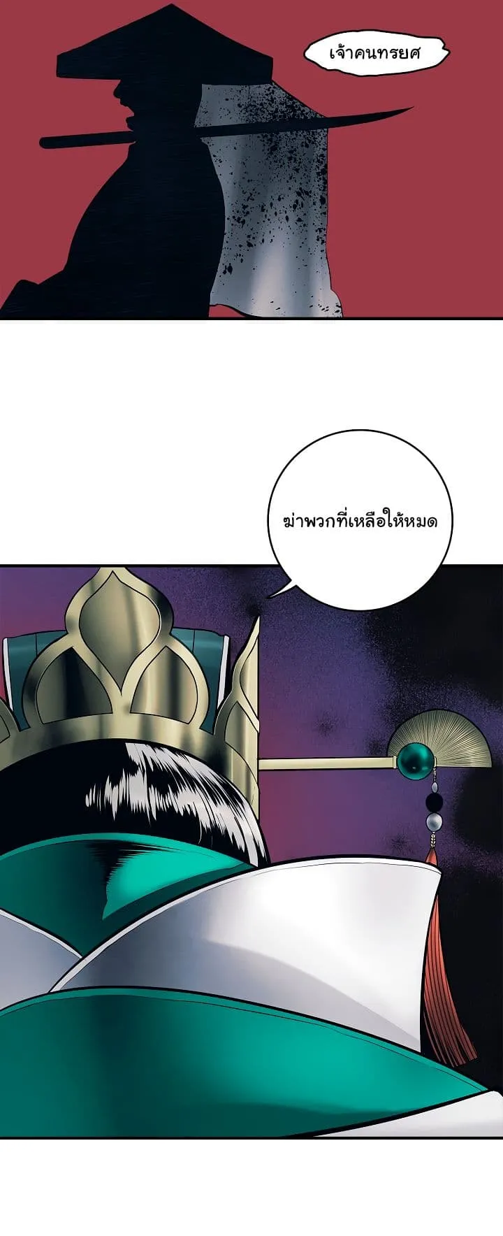MookHyang Dark Lady ตอนที่ 0 หน้า 35