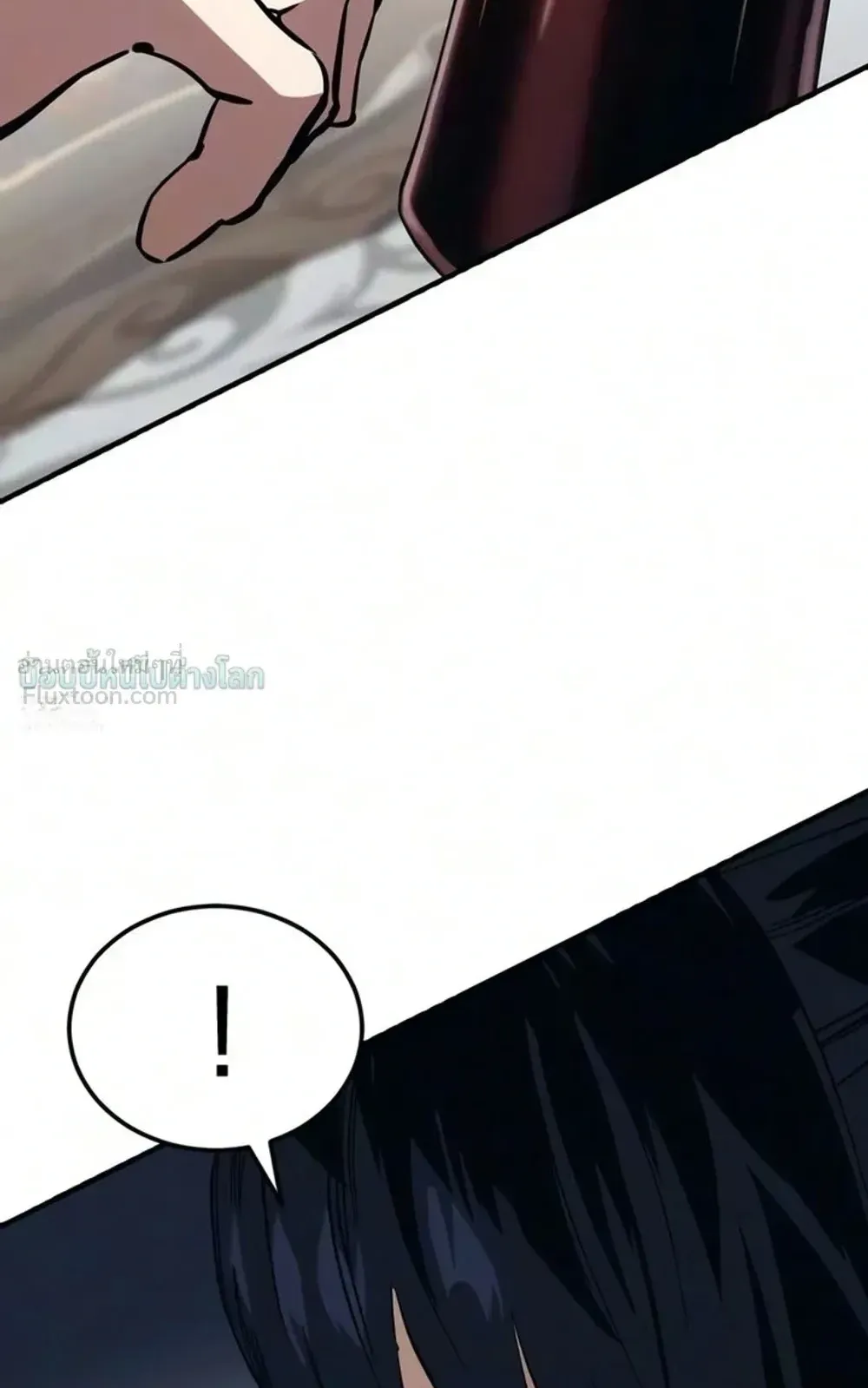 Sword of the Undying ตอนที่ 18 หน้า 84