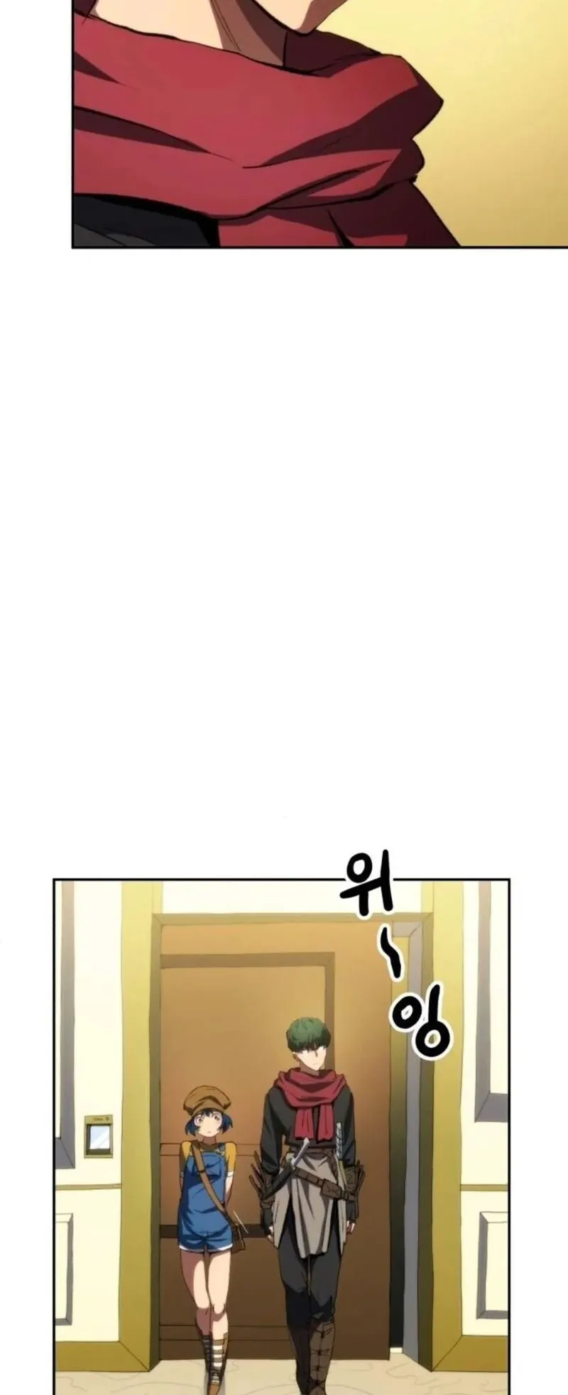 Wild Ranker ตอนที่ 30 หน้า 43