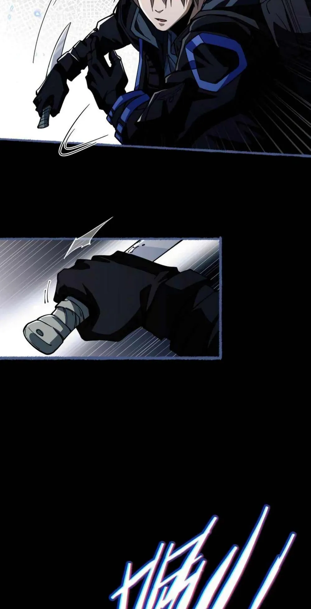 Doom Summoner ตอนที่ 1 หน้า 61