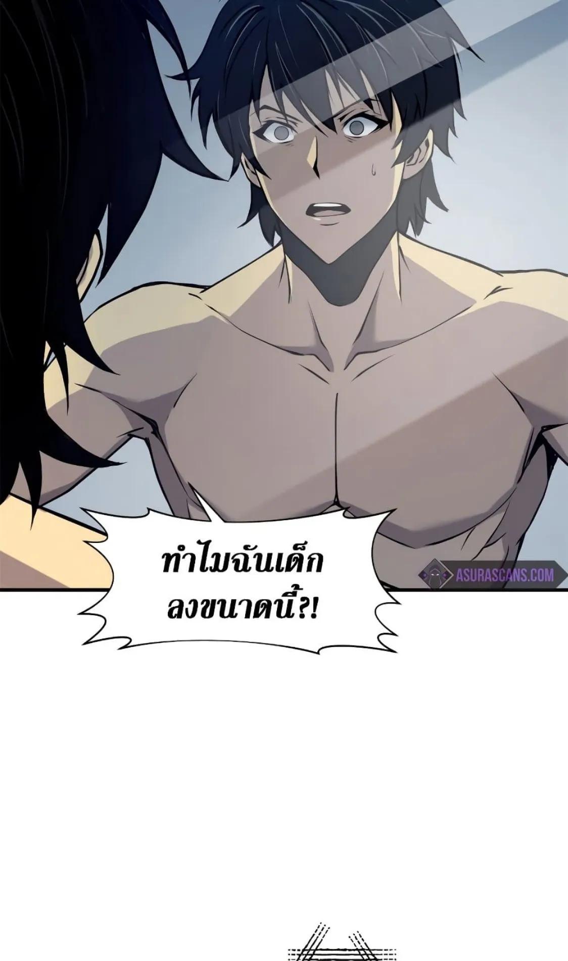Reincarnation of the Strongest Sword God ตอนที่ 1 หน้า 30